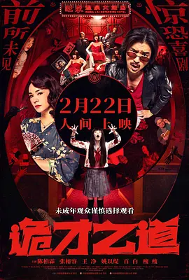 欧美亚洲一区二区三区四区