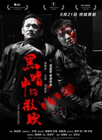 欧美亚洲一区二区三区四区